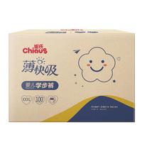 Chiaus 雀氏 薄快吸系列 拉拉裤 XXXL50片*2包