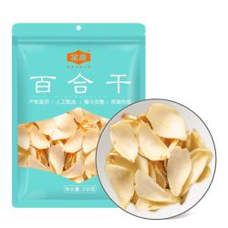 金唐 百合干250g 龙山产药百合无硫干货 银耳莲子桂圆枸杞羹煲汤食材