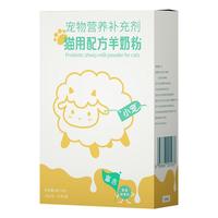 猫 羊奶粉 10g