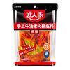 好人家 手工牛油老火锅底料 400g