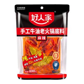 宅家食光：好人家 手工牛油老火锅底料400g聚会露营烧烤调料