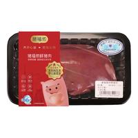 猪福侬新鲜猪肝300g冷鲜无抗生素残留生态养殖猪肝粉酱泥原料源头直发