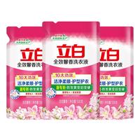 立白 全效馨香洗衣液 3斤 手洗机洗 持久留香 护衣洁净去味全袋装