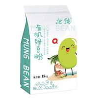 北纯 有机绿豆粉 1.5kg