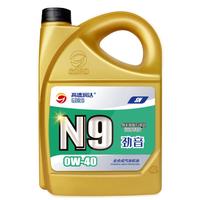 高德润达 PAO酯类全合成机油 0W-40 SN级 4L 汽车保养