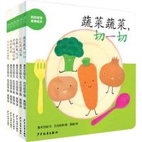 《妈妈宝宝食育绘本》（套装共6册）