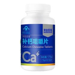 黄金搭档 补钙咀嚼片 175g