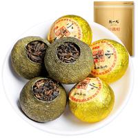 陈一凡 小青柑 500g