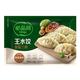  北方胃超爱！单颗饺子够大：必品阁 王水饺 菌菇三鲜 1.2kg　