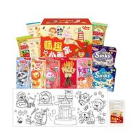 格力高(glico)萌趣小画家新年礼盒460g(11件)含水彩笔新年礼盒