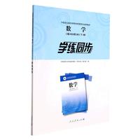 《中国原创儿童文学品牌书系·装在口袋里的爸爸:外星手机入侵》