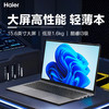 海尔 Haier 笔记本电脑超轻薄本便携手提电脑游戏本四核男女学生上网本