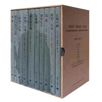 《雷蒙德·钱德勒作品》（精装、套装共10册）