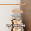 希维思 SIVASS 实木吊带衣架S 木质吊带衣架 28cm*19cm 原木色8钩 多功能 省空间