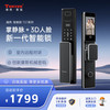 TONYON T37-MAX曜夜黑TM 智能门锁 掌静脉+内外双摄监控 曜夜黑