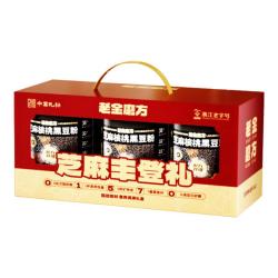 老金磨方 黑芝麻糊礼盒 中秋实用佳节 芝麻丰登礼~粉粉礼盒1200g