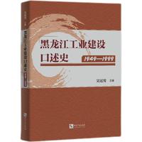 高木直子：一个人住的每一天  日本绘本天后 一个人日常漫画系列 日本暖心治愈系漫画书籍