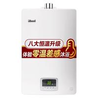 Rinnai 林内 JSQ26-D03 燃气热水器 13L