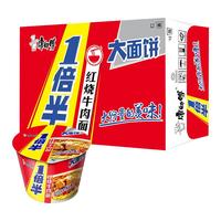 康师傅 1倍半 红烧牛肉面 136g*12桶