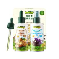 BioJunior 碧欧奇 亚麻籽油 意大利版 250ml