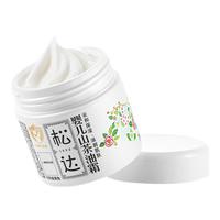 松达 山茶油系列 滋润保湿婴儿面霜 68g