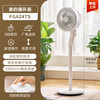 美的 GAF20C系列 空气循环扇