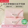 慈云 CIYUN 慈云 云之梦 蚕丝被 220cm*240cm 粉