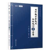 《吴军阅读与写作讲义》