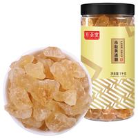 京荟堂 黄冰糖1000g(2斤) 小颗粒老冰糖蔗糖泡茶茶饮花茶甜汤甜炒糖色