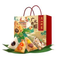 广州酒家 粽是你鸭小黄鸭粽子礼盒 800g