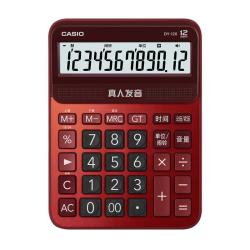 CASIO DY-120 台式计算器 语音款 中号 朱墙红