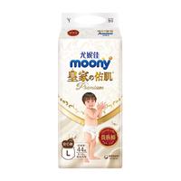 moony 皇家佑肌系列 拉拉裤 L44片