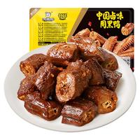 ZHOU HEI YA 周黑鸭 锁鲜 卤鸭脖 五香味 300g