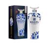 赊店老酒 元青花 52%vol 浓香型白酒 500ml 单瓶装