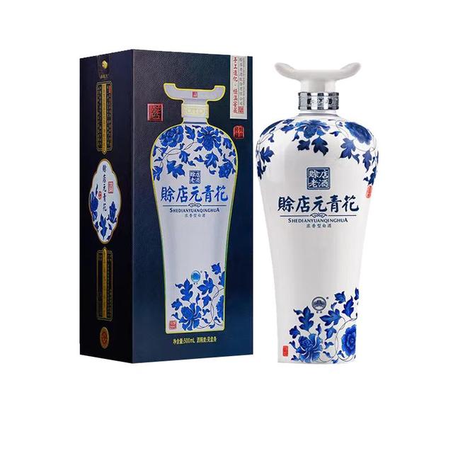 赊店老酒元青花52%vol 浓香型白酒500ml 单瓶装【报价价格评测怎么样