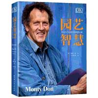 《DK园艺智慧·Monty Don的50年园艺心得》（精装）