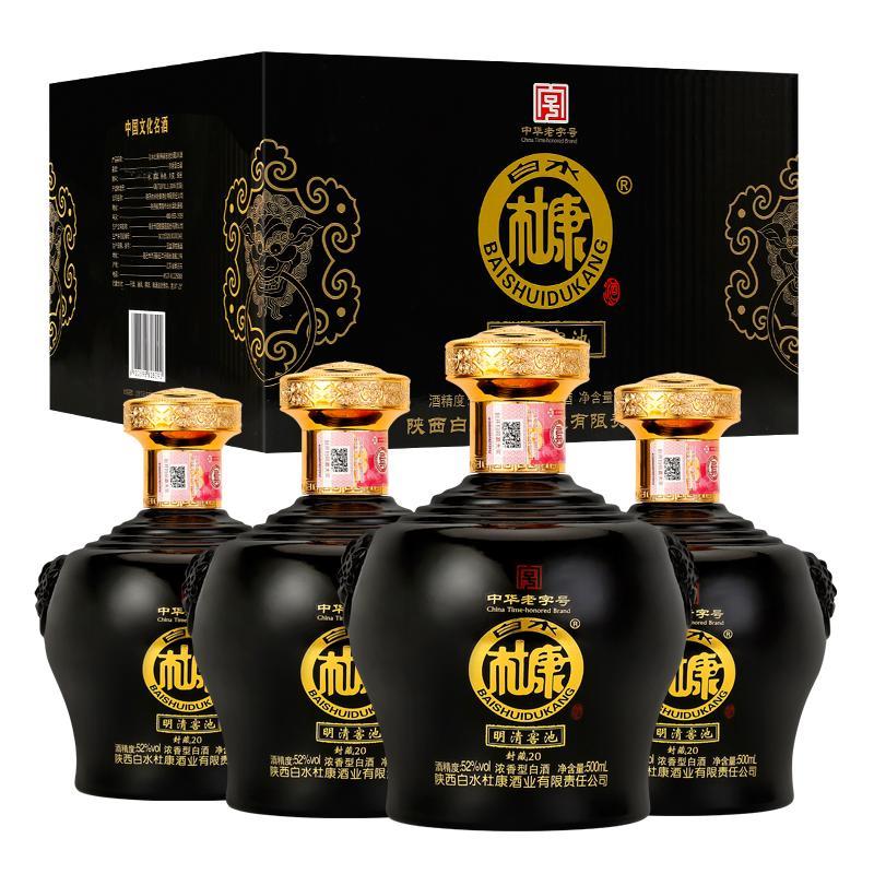 白水杜康BAISHUIDUKANG 中国文化名酒明清窖池封藏20 500ml 【报价价格