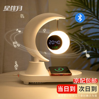 星伴月 实用走心高级感六一儿童节闹钟18岁成人礼摆件 升级闹钟款+精美礼盒包装+手提袋