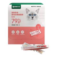 网易天成 网易严选猫零食猫湿粮成幼猫通用护皮肤猫条 兔肉12g*6条