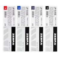 ZEBRA 斑马牌 JF-0.5 中性笔替芯 黑色 0.5mm 10支装