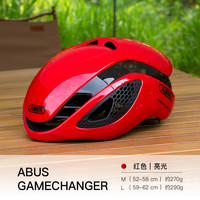ABUS Gamechanger 骑行头盔 2017年秋季