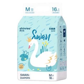 shinrea 爽然 天鹅超薄透气纸尿裤 S18片