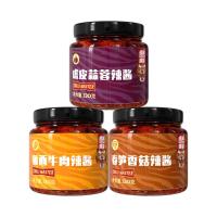 虎邦 辣酱  蒜蓉辣酱130g 多口味任选