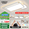 箭牌卫浴 箭牌 JPX002 北欧铁艺吸顶灯 5灯110CM