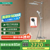 汉斯格雅 hansgrohe 双飞雨240恒温花洒大顶喷浴缸龙头套装升级境雨镀铬手持26777007