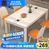凡社 FJCWW3 简约餐桌 白色 1.2m