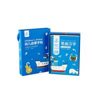 MAOTAIZI 猫太子 M6060 幼儿启蒙字帖 6本装