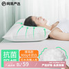 网易严选 懒人枕 酒店枕头 48*74cm 增高款900g 牛奶白
