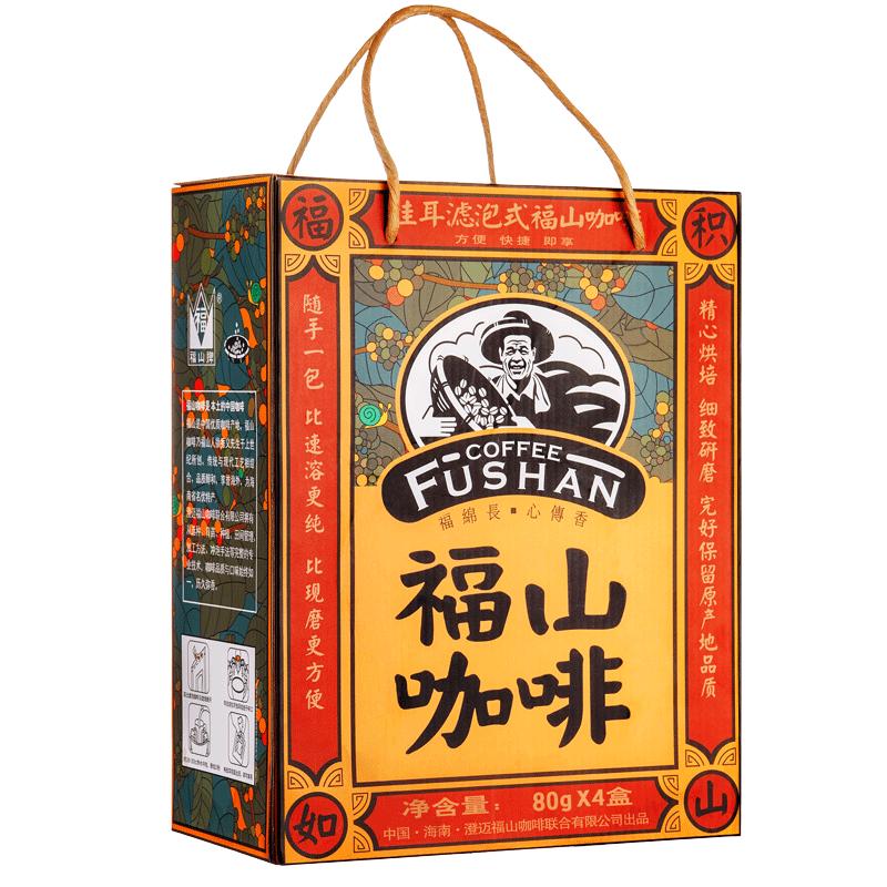 福山牌 福山挂耳咖啡 80g*4盒