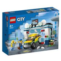LEGO 乐高 City城市系列 60362 洗车场